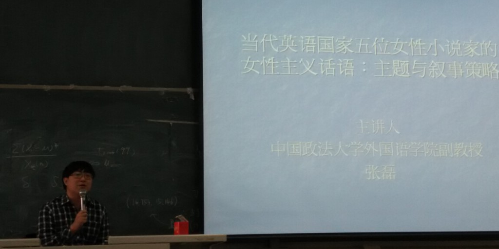 張磊照片